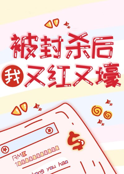 經紀人他心懷不軌