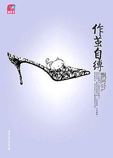 馆推荐