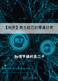 无限停更