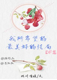 [数码宝贝DF]追光者
