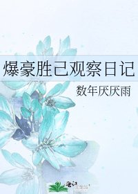 痴漢日常