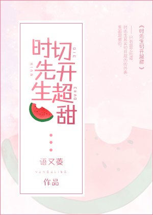 唇間呢喃