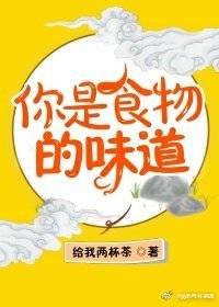 變成動物後我和天敵在一起了