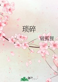 琐碎