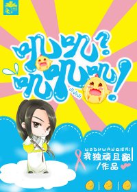 嘰嘰?嘰嘰嘰!