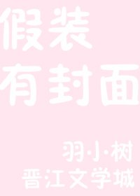 美人嬌若坦克