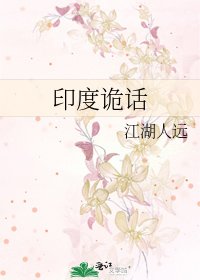 囧囧有神