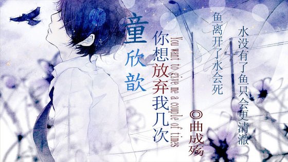 〖宠你〗童欣歆,你想放弃我几次?GL