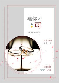 譚宗明同人之唯你不可