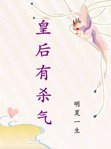 我家娘子超甜
