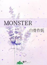 MONSTER