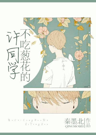 许许如风