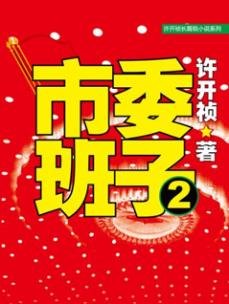 馆推荐