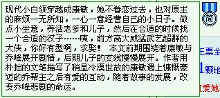 （BG-综同人）[综]穿越成康敏