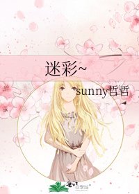 迷彩~