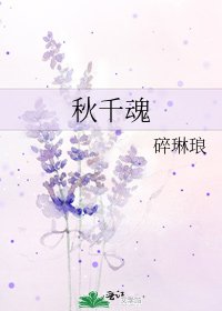秋千婚