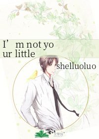 I’m not your little prince, but snowman