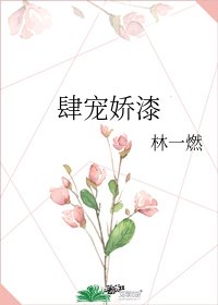 肆宠诀漆