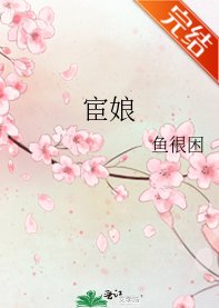 宦享