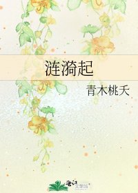 涟漪起