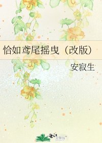恰如鳶尾搖曳(改版)