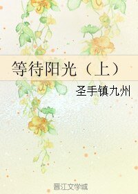 千金要恋皑