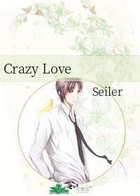 Crazy Love