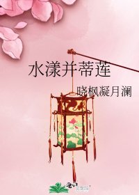 水漾并蒂莲