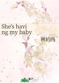 She's having my baby