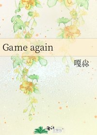 Game again