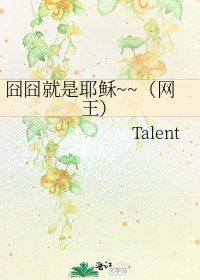 囧囧就是耶穌~~(網王)