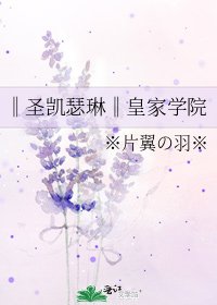 《‖聖凱瑟琳‖皇家學院》