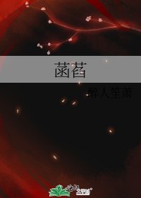 菡萏