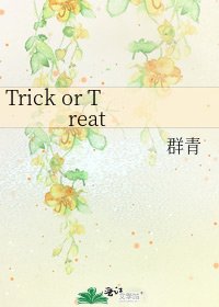 Trick or Treat