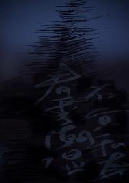 春季潮湿不宜私奔
