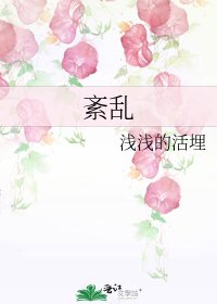 紊亂