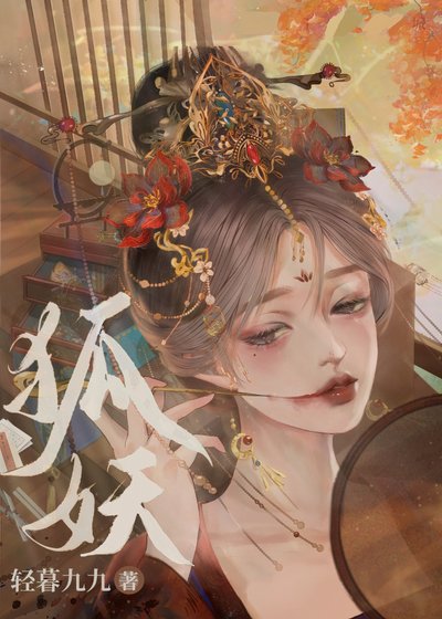 红鸾心动