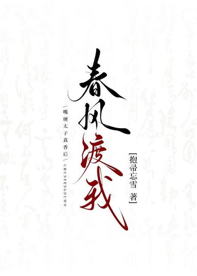 瘁風謠