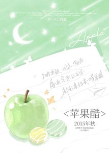 见春天
