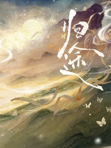 （長安二十四計同人）我在長安當殺手【長安二十四計】