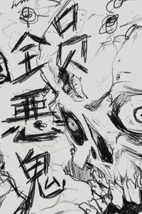 缸裡的大腦很快樂