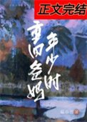《重回爸妈年少时》