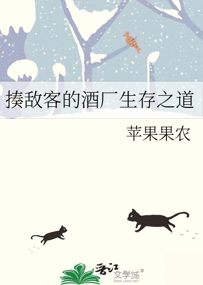 (综漫同人)揍敌客的酒厂生存之道