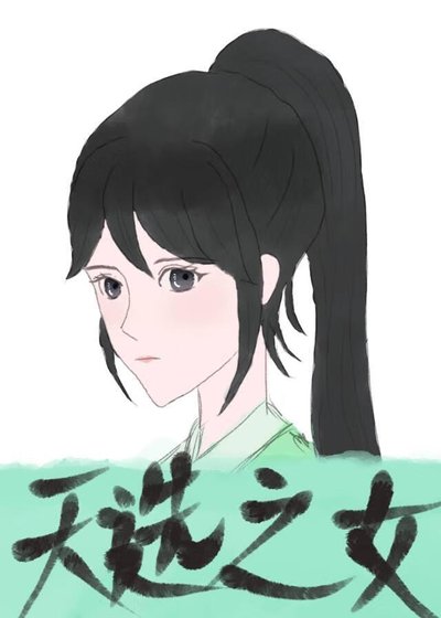柔弱美人他天天勾引我怎麼辦