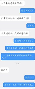 【综主咒回】这该死的咒术界