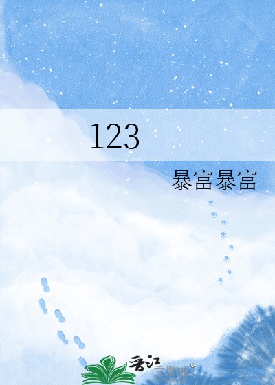 此恨绵绵无绝期