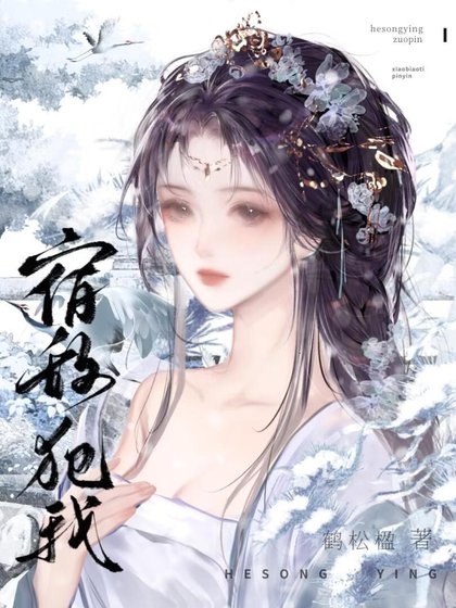 與宿敵中情蠱失憶吼