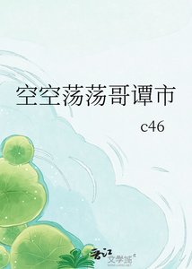 连夜逃离哥谭市