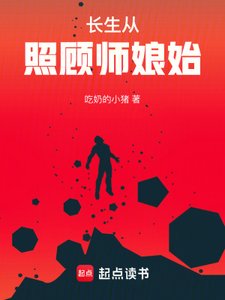 厂生從照顧師享始