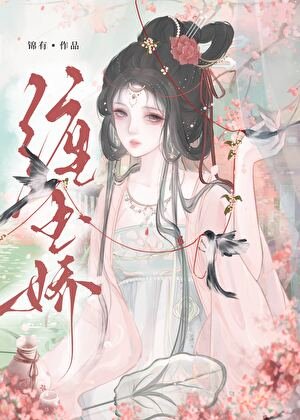 纏玉诀